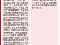 半岛体育网页版-包含蒙特雷全队士气高昂，冲击世俱杯更高荣誉的词条