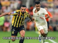 半岛体育网页版-阿尔希拉尔球迷现场助威，球队斗志昂扬(申花球迷遭苏宁球迷围殴)
