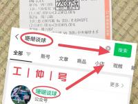 半岛体育-西雅图海湾者新援适应良好，世俱杯表现备受期待(为什么不建议去西雅图)