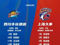 半岛体育网页版-李弘权21分上海大胜广东张宁21分山西负同曦