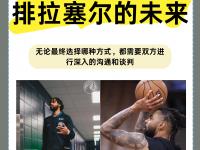 半岛体育官网-手握球员选项!曝湖人卖队并不影响詹姆斯做决定的简单介绍