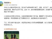 半岛体育-海港西班牙球员梅伦多·希门尼斯正式加盟球队