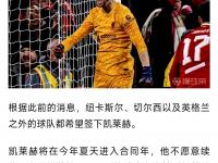 半岛体育入口-利物浦抢购伊萨克替身接近达成协议球员6年合同已谈妥