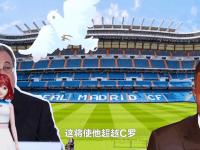 半岛体育网页版-对标姆巴佩&amp;C罗！王雷向苏超俱乐部推荐自己的简单介绍