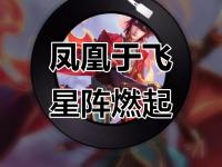 半岛体育app-包含王者荣耀国际版焦点战：东风战神对战星火战魂，战术得当压制对手，弹幕刷屏炸裂的词条