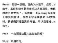半岛体育官网-包含其实老是讨论哪个哪个ad强我觉得挺尴尬的都是没有强力队友世界赛都进不去的28亮911回复英雄联盟的词条