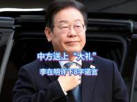 半岛体育官网-5200万解约金倒计时！曼联猎物拒沙特豪约，花落谁家？