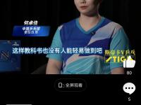 半岛体育-逆转何卓佳赢得侥幸期待美国大满贯健康完赛