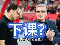 半岛体育网页版-关于北青：伊万原计划带队征战东亚杯，匆忙归乡是为了抱孙子的信息