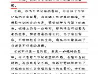 半岛体育网页版-利川长城意志坚定，信心十足