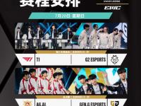 半岛体育登入-AL鏖战五局惜败GEN，获电竞世界杯英雄联盟项目亚军的简单介绍