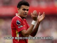 半岛体育入口-关于贝尔纳多火线复出，曼城晋级八强的信息