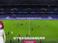 半岛体育登入-欧冠半决赛开打，火星战升温