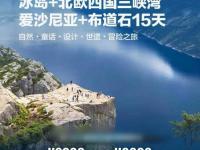 半岛体育app-爱沙尼亚主场对阵冰岛，实力对比引起讨论