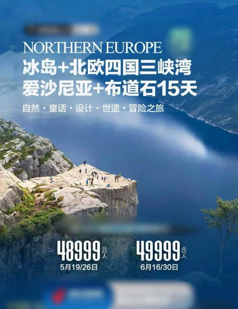 爱沙尼亚主场对阵冰岛，实力对比引起讨论