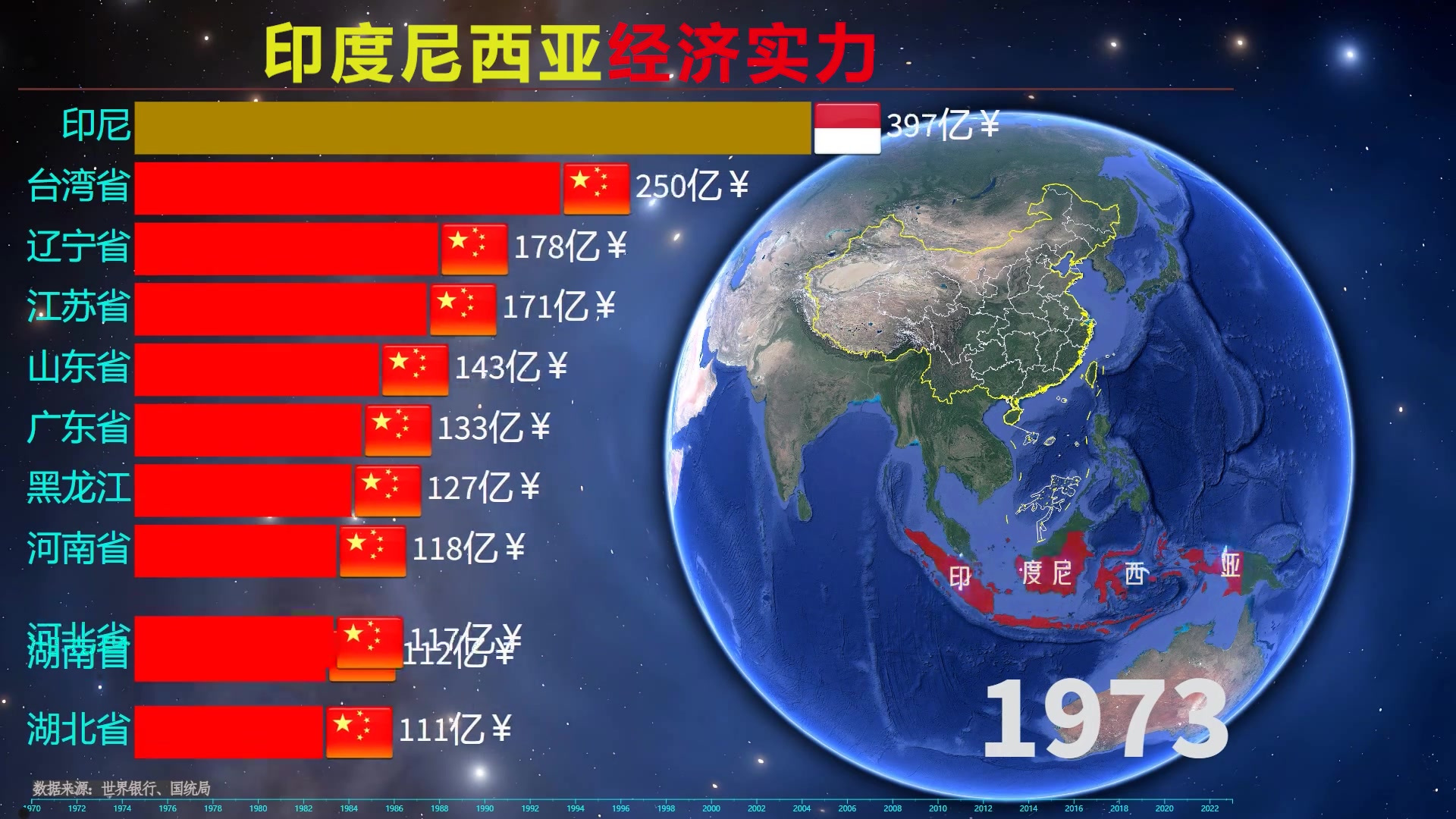 爱沙尼亚主场对阵冰岛，实力对比引起讨论