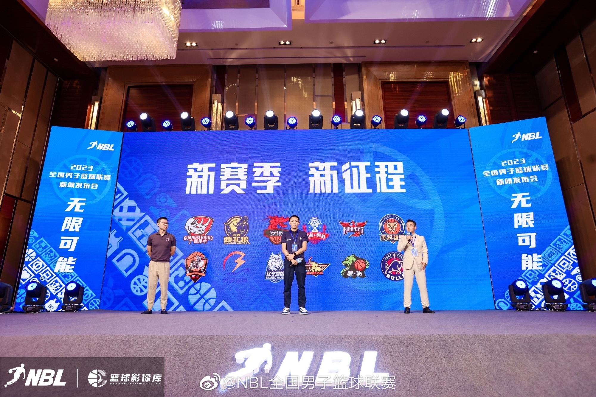 香港篮球赛场上掀起狂潮，掀起观众狂热的简单介绍