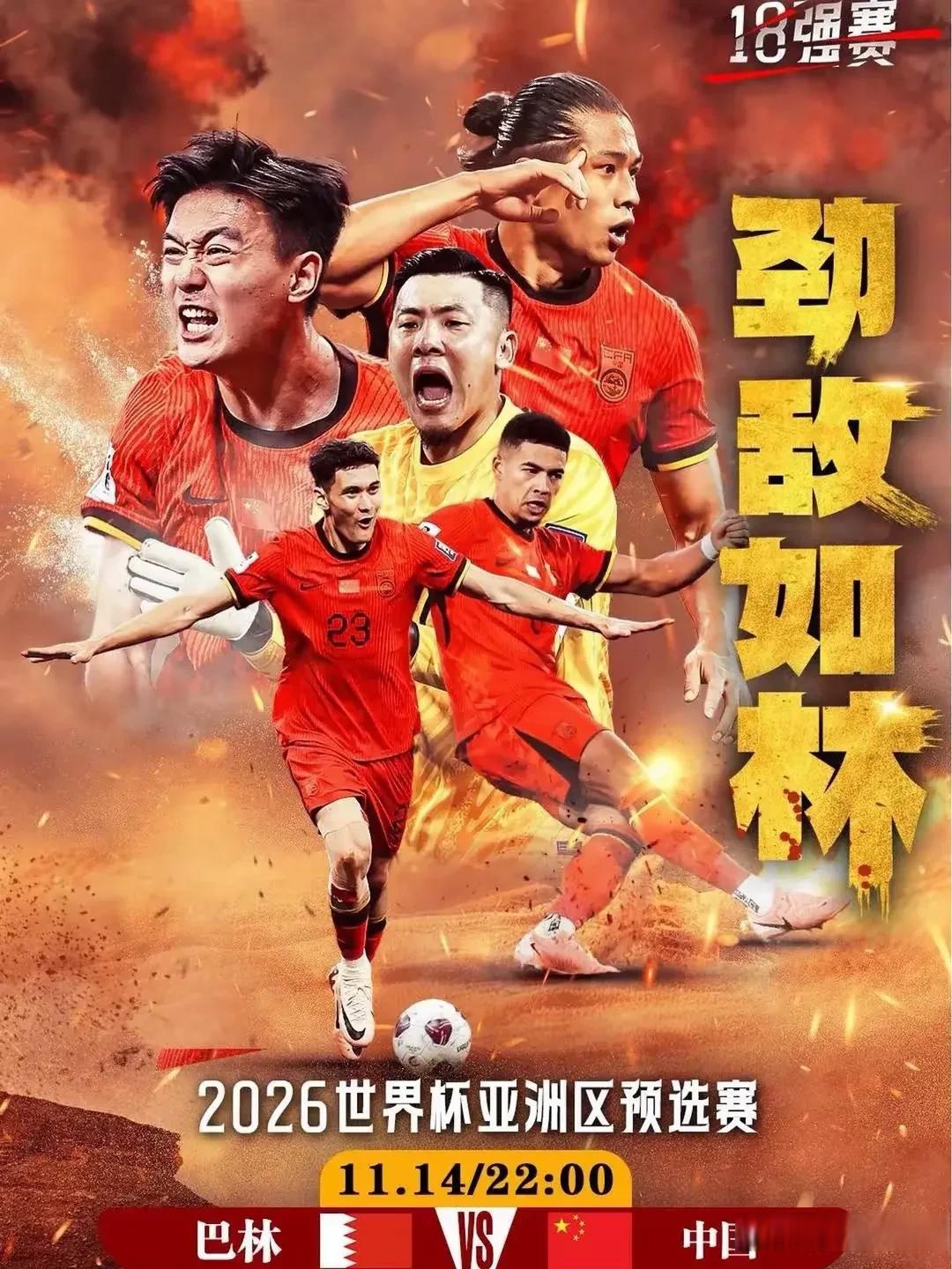 本土足球明星秀技，球队士气高涨