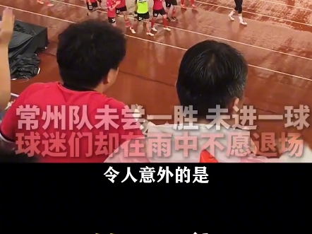 在苏超垫底，但常州赢麻了的简单介绍