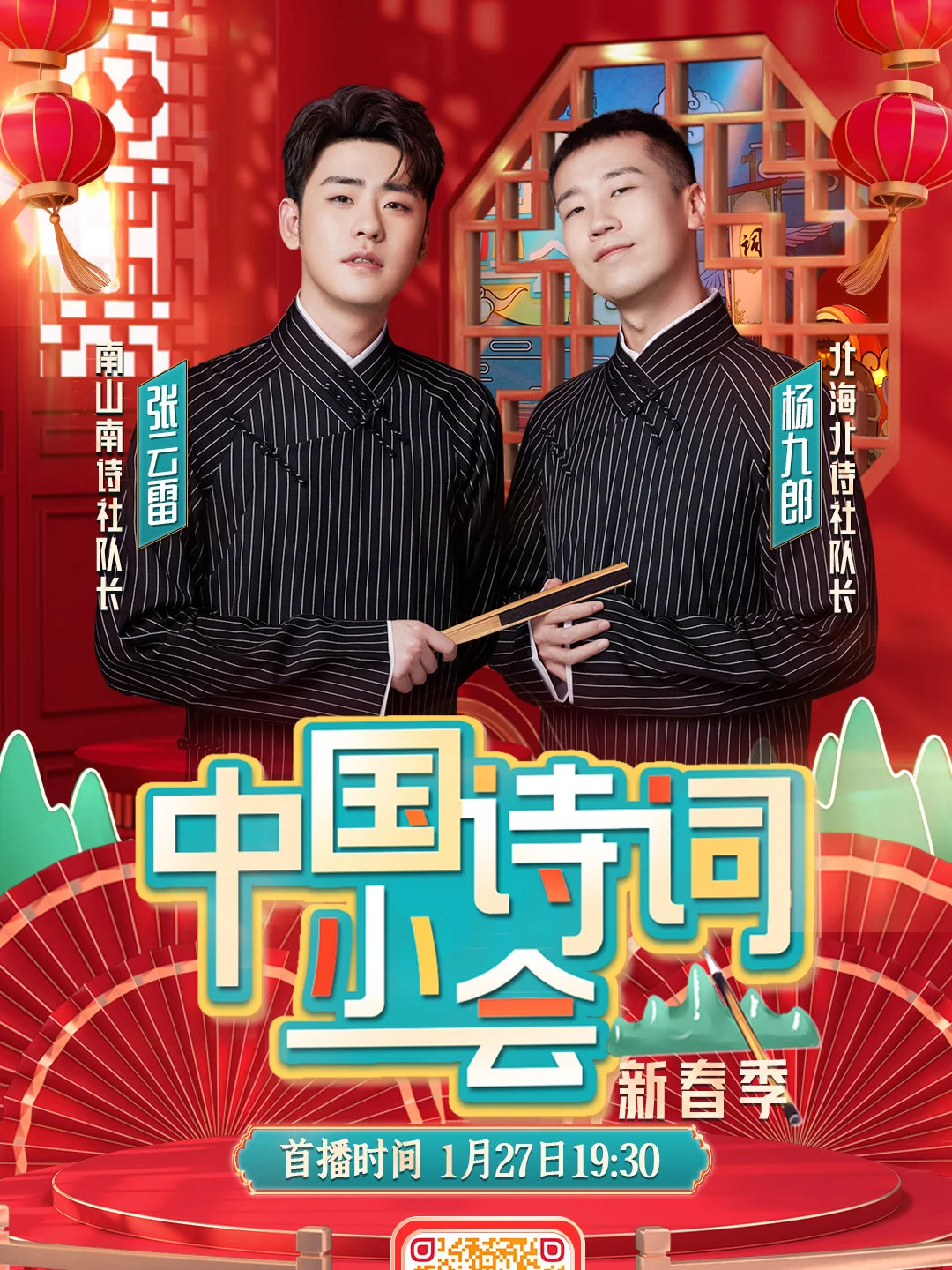 关于央视频直播江苏省城市足球联赛，宿迁文旅与海之蓝镜头抢眼的信息