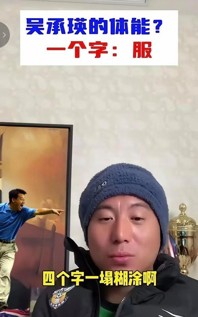 包含冯潇霆回忆首次参加世俱杯：被拜仁揍得不行了的词条