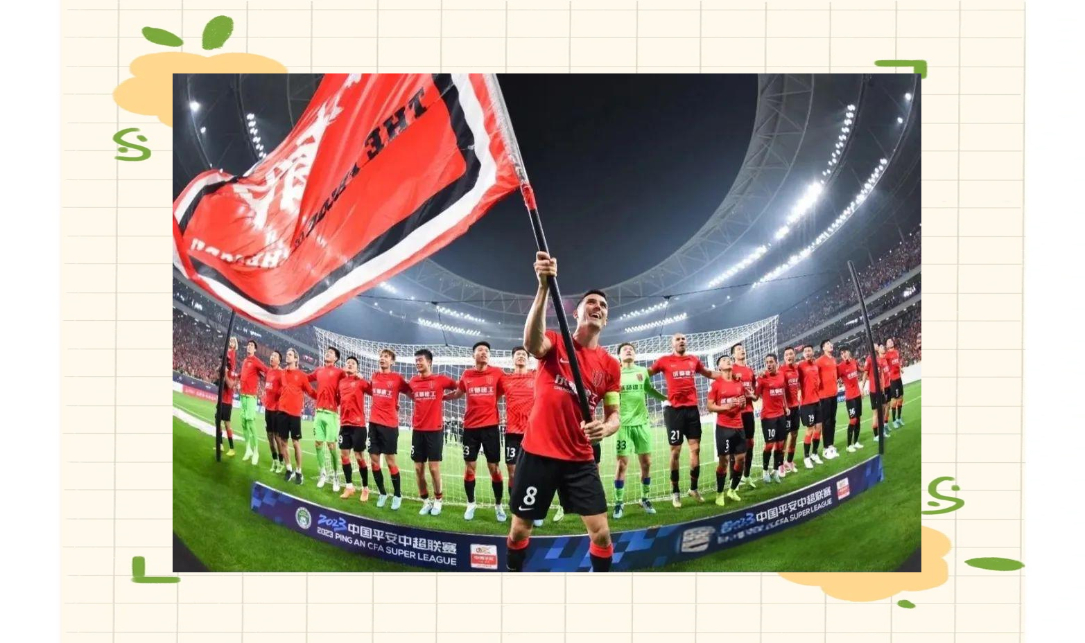 成都蓉城vs曼谷联的亚冠附加赛，8月12日