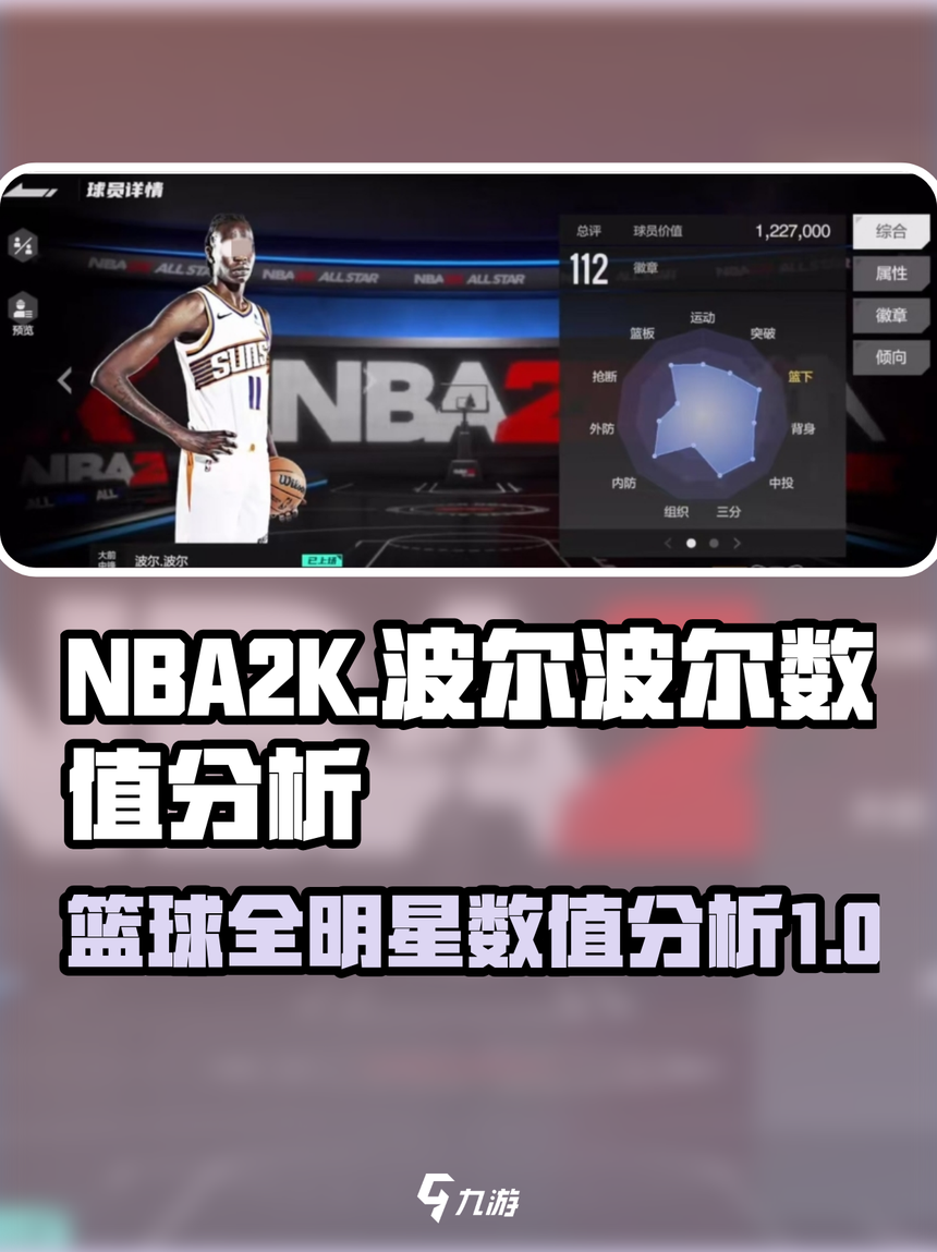 关于美职联旧将：迈阿密战胜波尔图意义非凡；MLS球的信息
