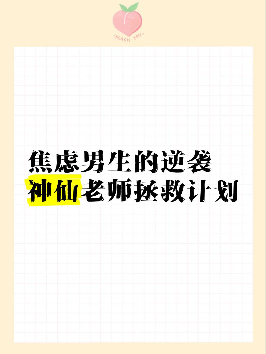 包含关键比赛中，赤焰军团神级操作拯救比赛，被称为黑马逆袭的词条