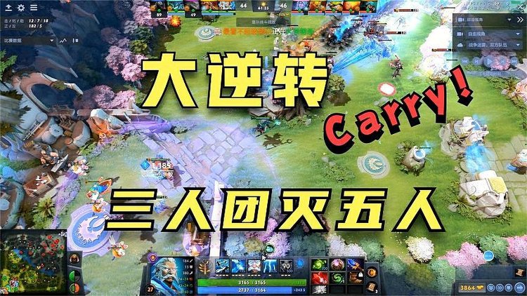刀塔现场爆点不断，金鹰特攻上演惊天逆转，这场打得太精彩