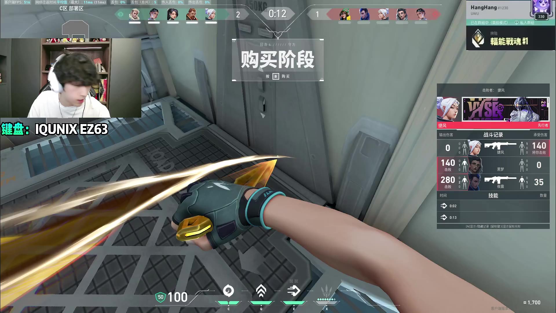 无畏契约现场爆点不断，冰川之巅血洗全场，直播间破纪录