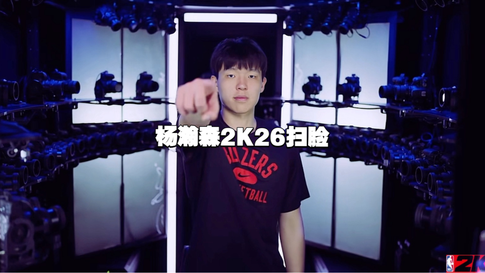 关于杨瀚森2K26能力值70弗拉格82高居历史新秀第二的信息