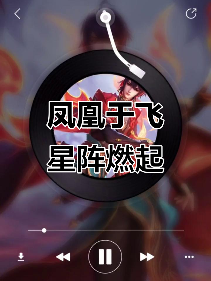 包含王者荣耀国际版焦点战：东风战神对战星火战魂，战术得当压制对手，弹幕刷屏炸裂的词条
