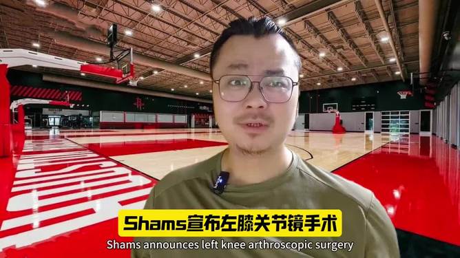 Shams：乔治近期训练中左膝受伤，已接受左膝关节镜手术