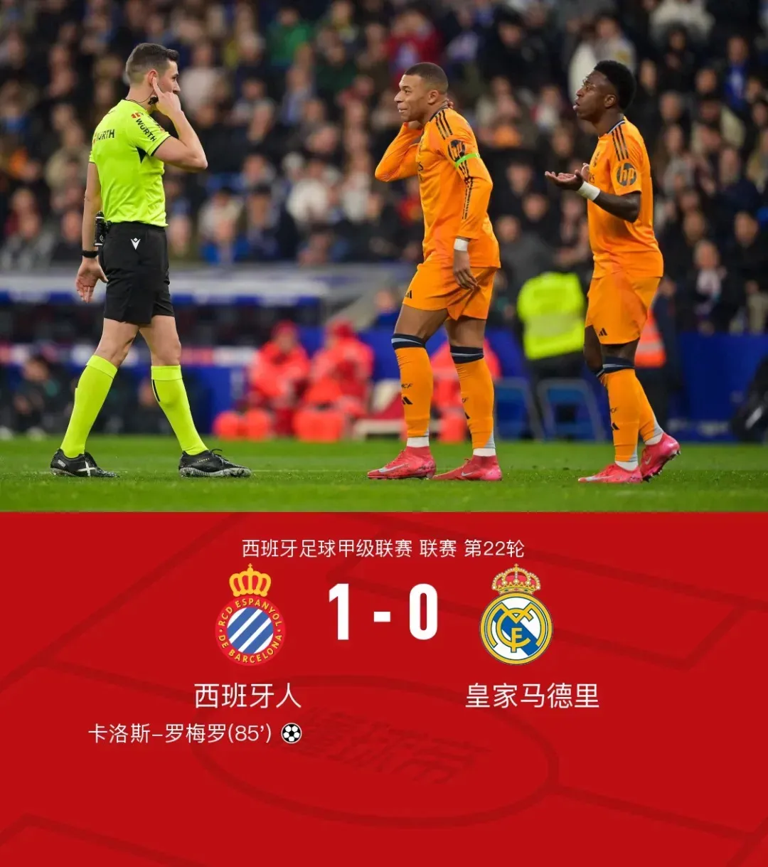 复盘皇马1-0尤文：年轻小将3球1助太过耀眼，姆巴佩难题仍考验的简单介绍