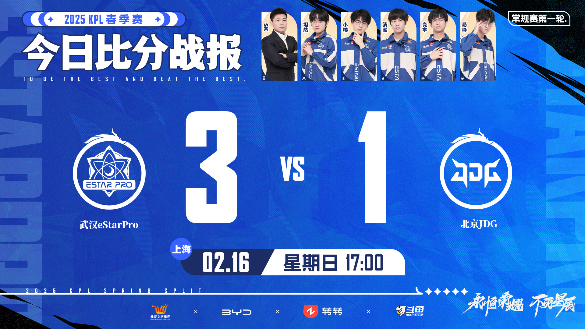 RNG3-0TES：冷静运营鏖战玖熙抢龙成功，RNG拿到大场首胜30亮61回复王者荣耀