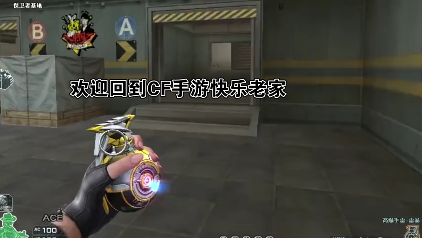包含穿越火线枪战王者趣味测评：迷你泡泡象VS电竞手柄的词条