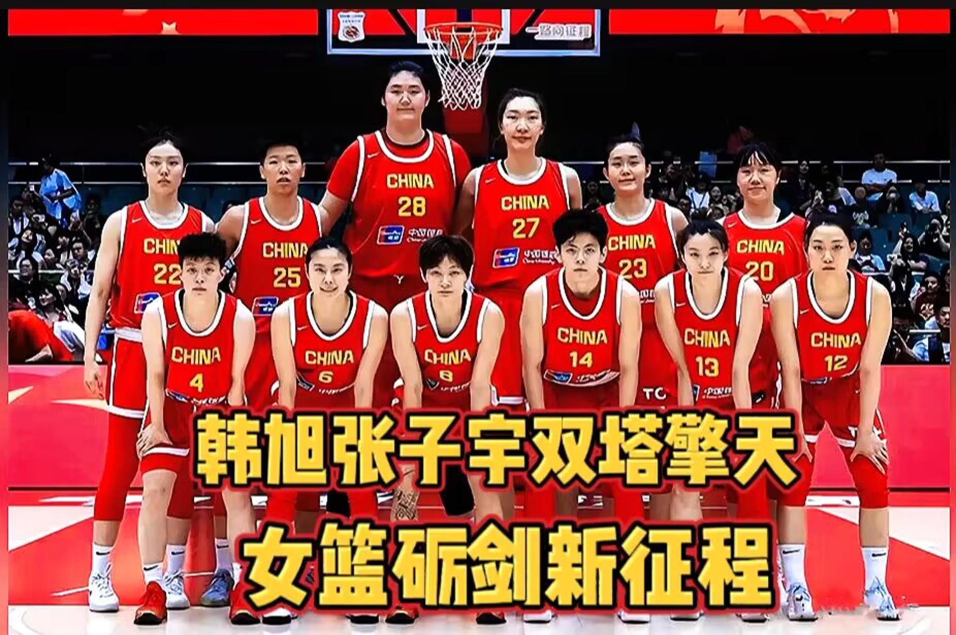 包含恭喜！中国女篮又一23岁关键女王诞生：3场硬仗闪耀带队夺冠的词条