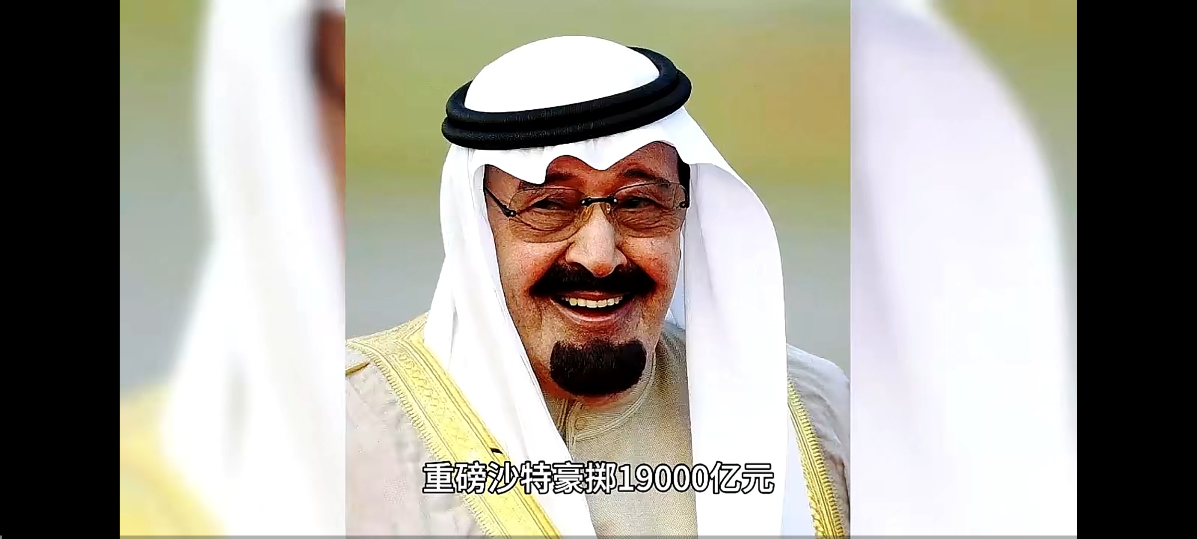包含1.3亿欧！拒绝利物浦1.2亿英镑报价或转投沙特，伊萨克到底咋想的的词条