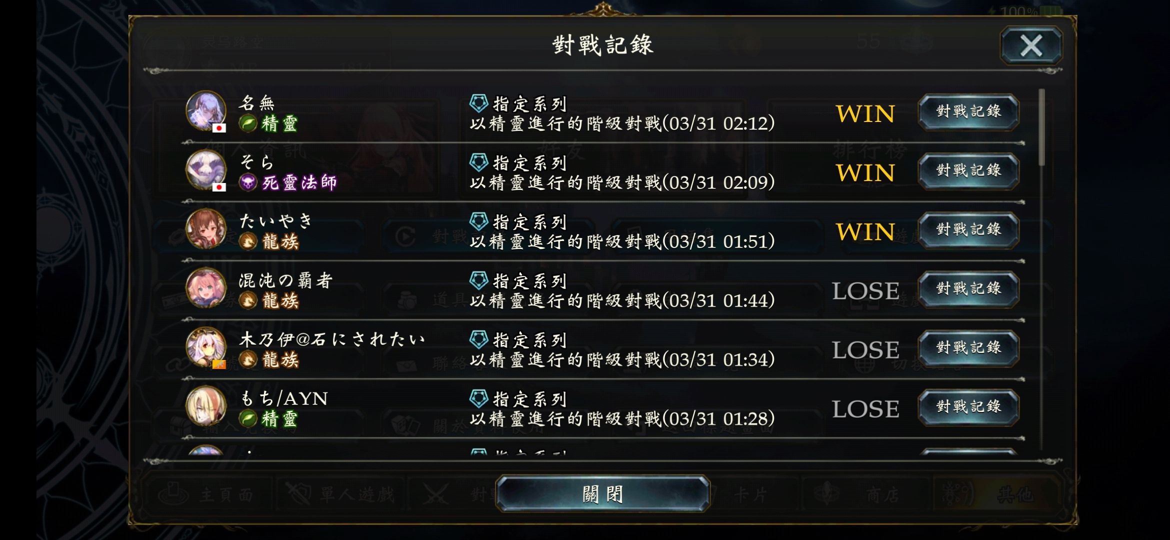 包含理性讨论HLE的实力的词条
