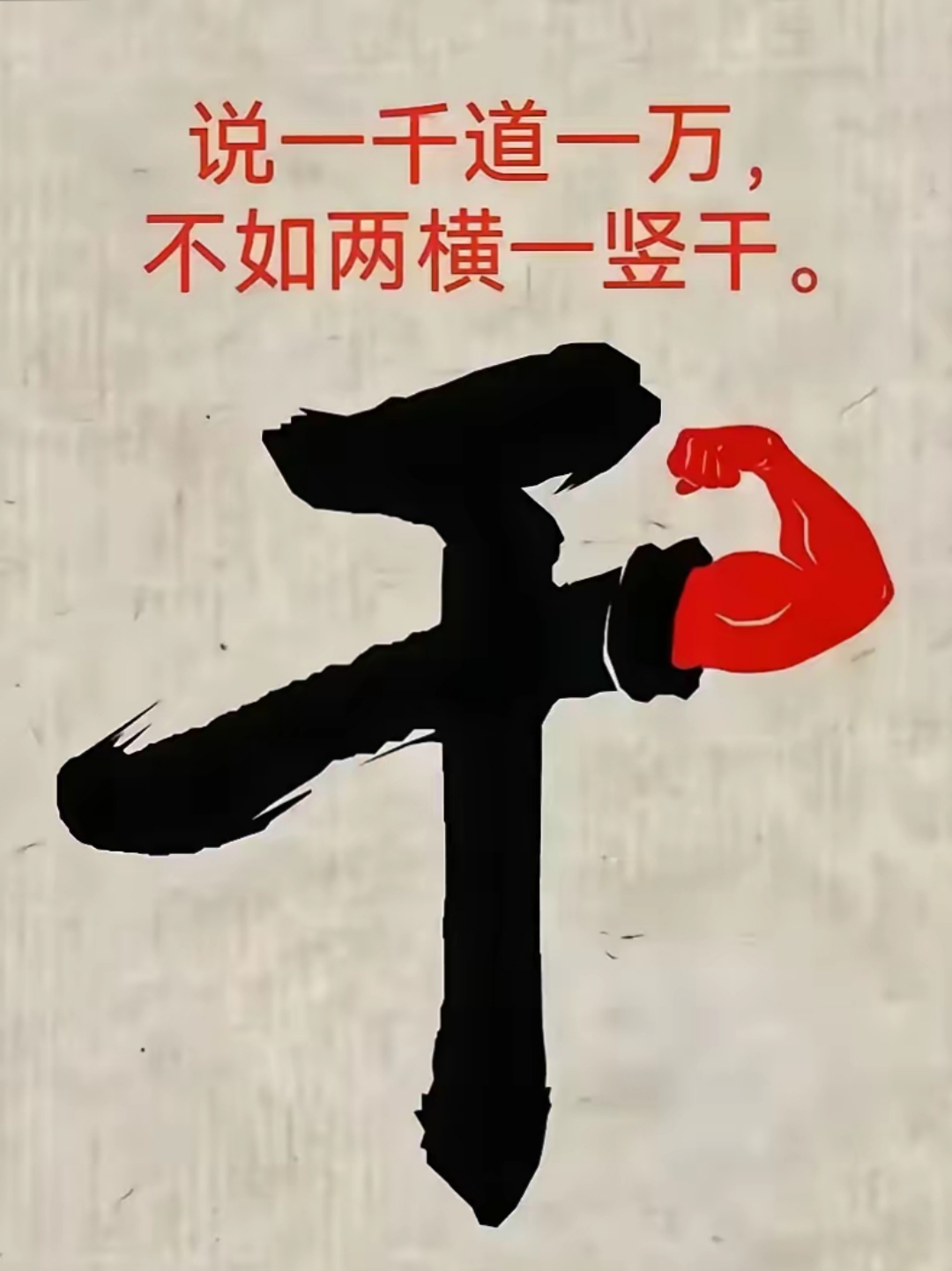 广积粮，终称王！蓝军再登世界之巅，三年打磨终