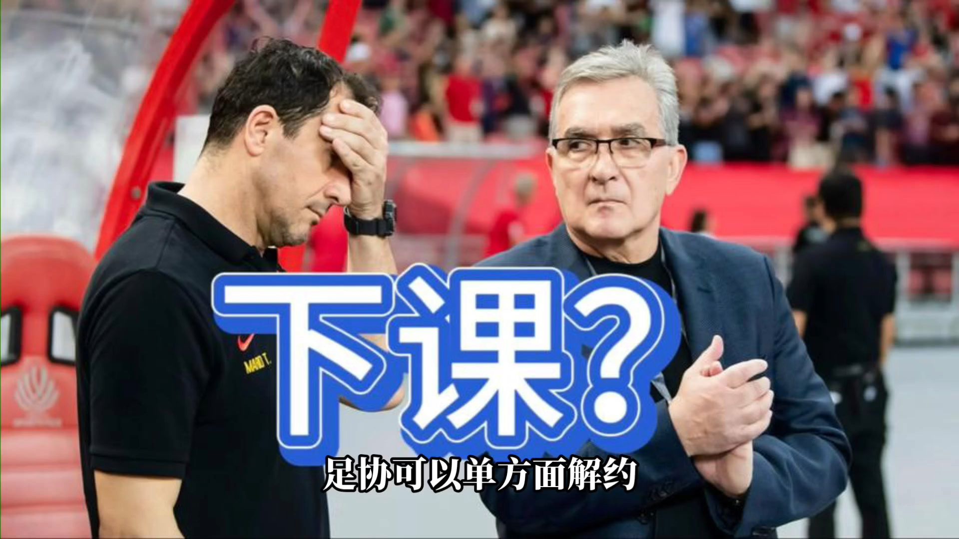 关于北青：伊万原计划带队征战东亚杯，匆忙归乡是为了抱孙子的信息