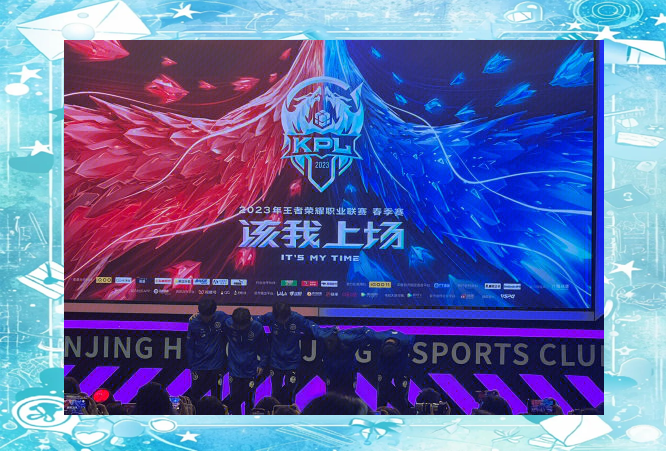 场面火爆，比赛酣畅淋漓，场上一触即发
