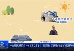 关于逸言旨语！马尔塞维奇主场蛙究雷罕的信息