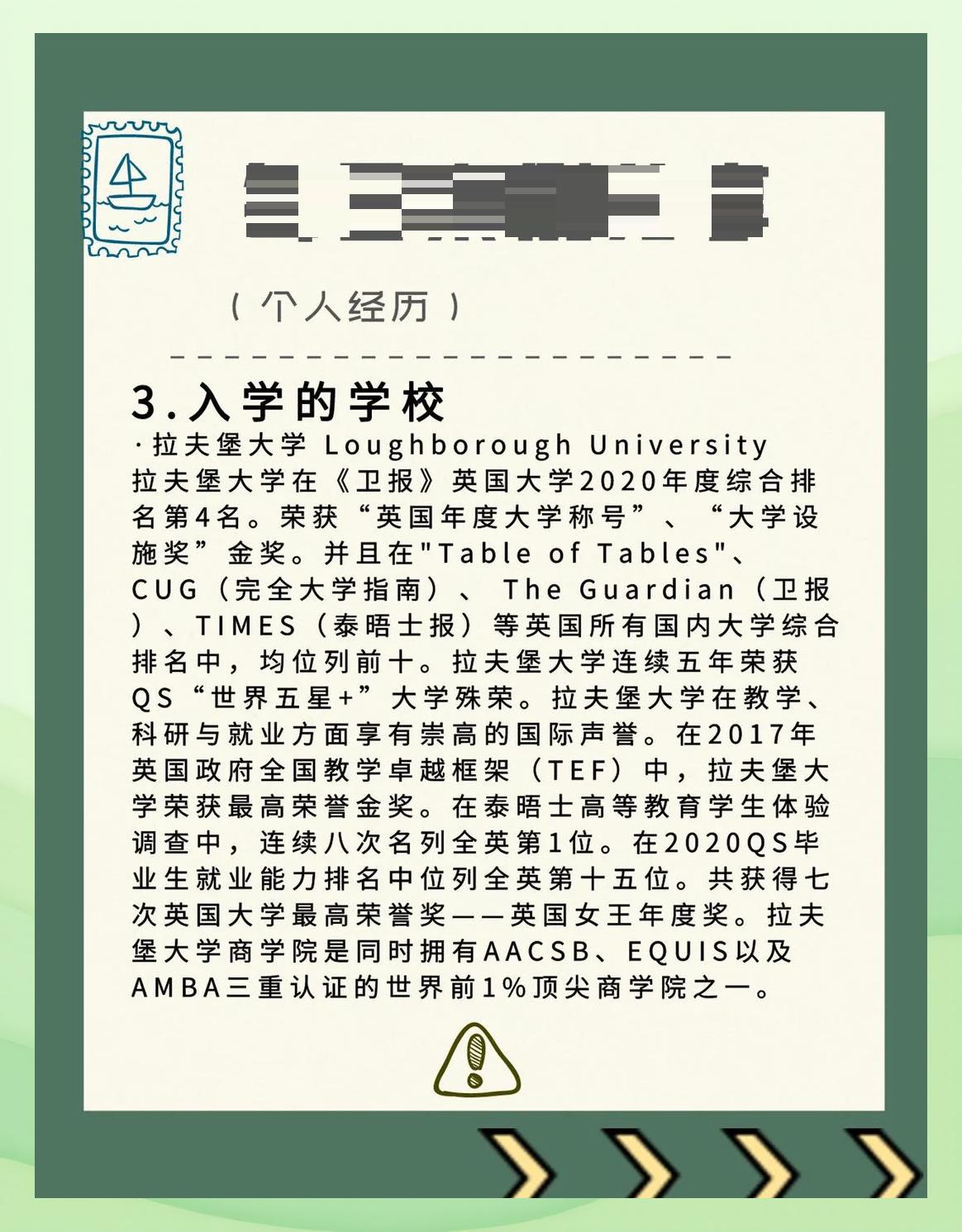 考文垂逆袭大捷，保级希望渐露曙光！