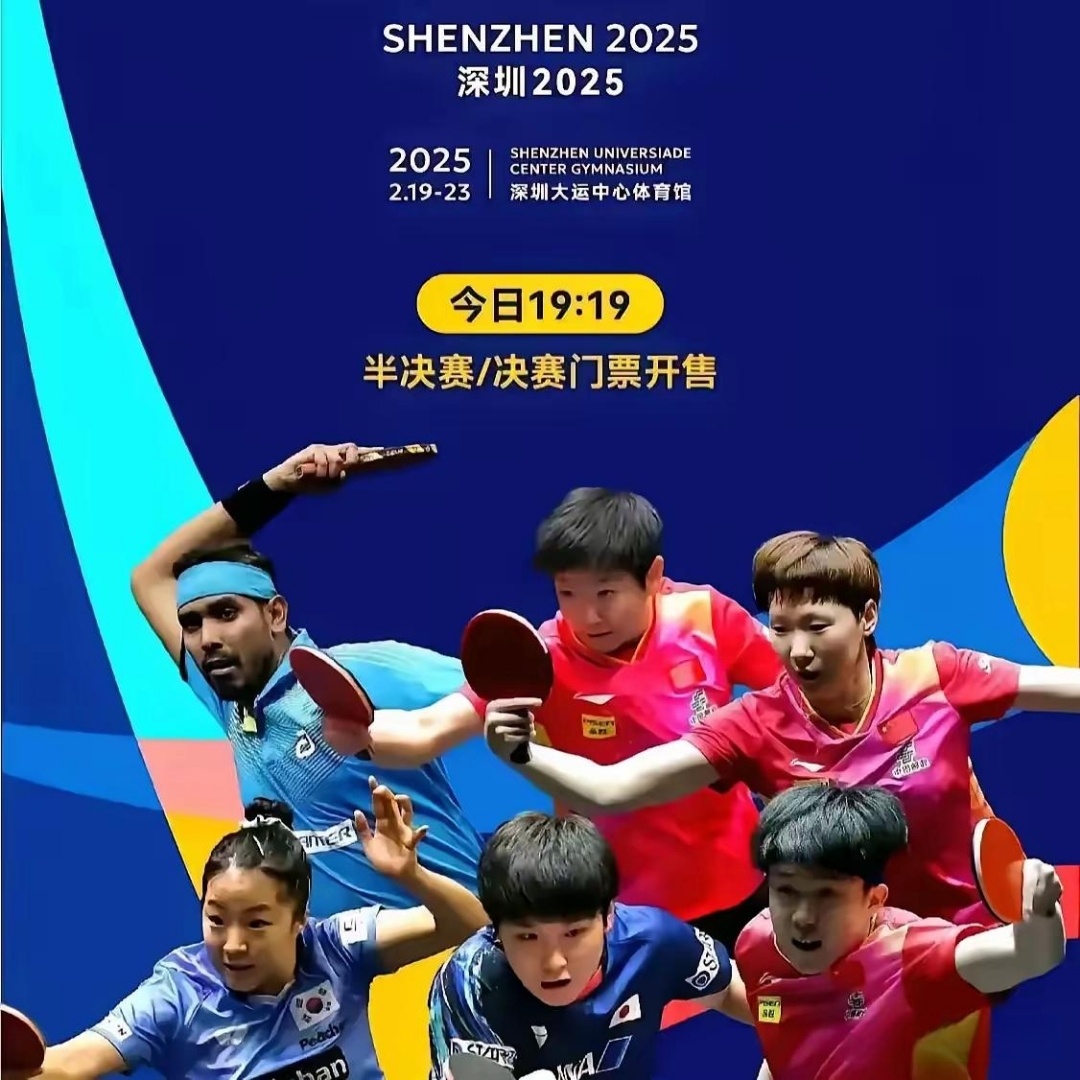 瞩目焦点！亚洲豪强球队对抗赛开拓新天地