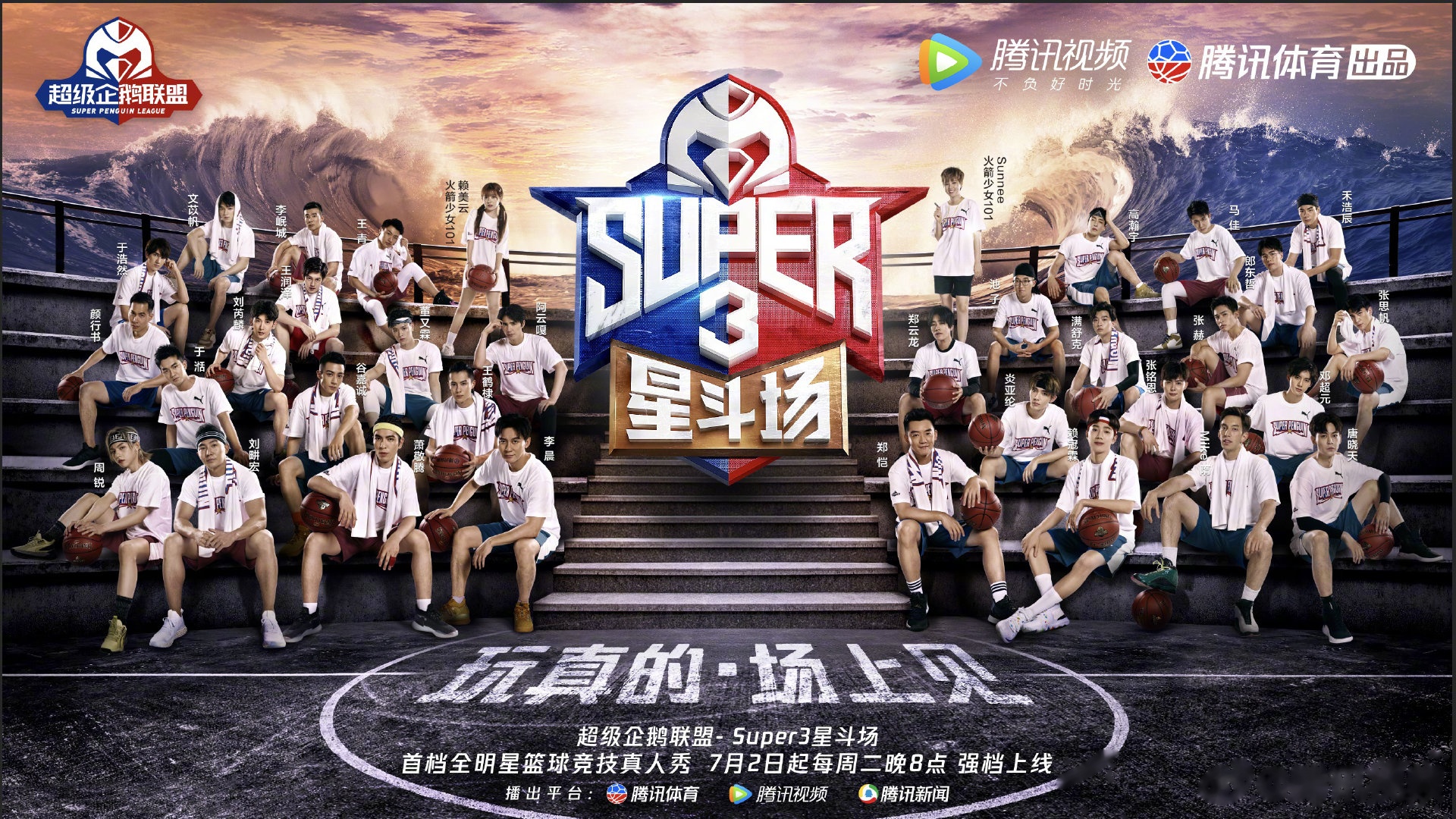 包含球队经理揭秘内幕赛季艰辛回顾的词条