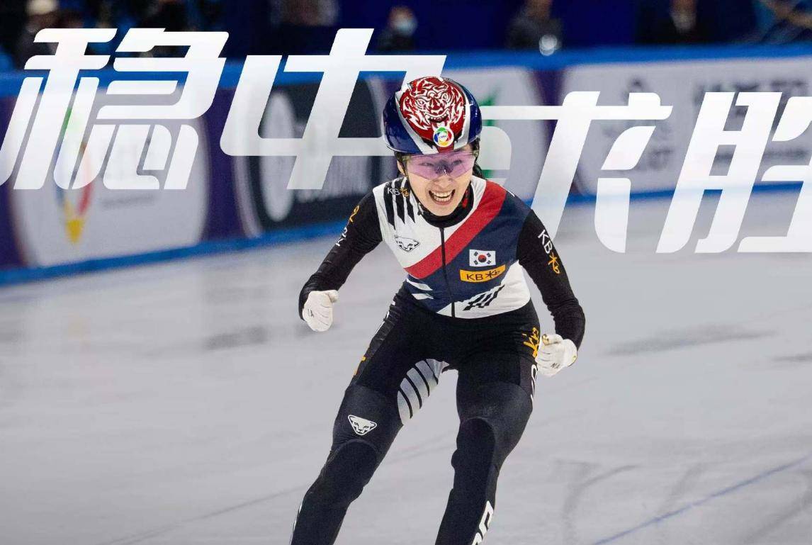 加拿大短道速滑选手稳操胜券