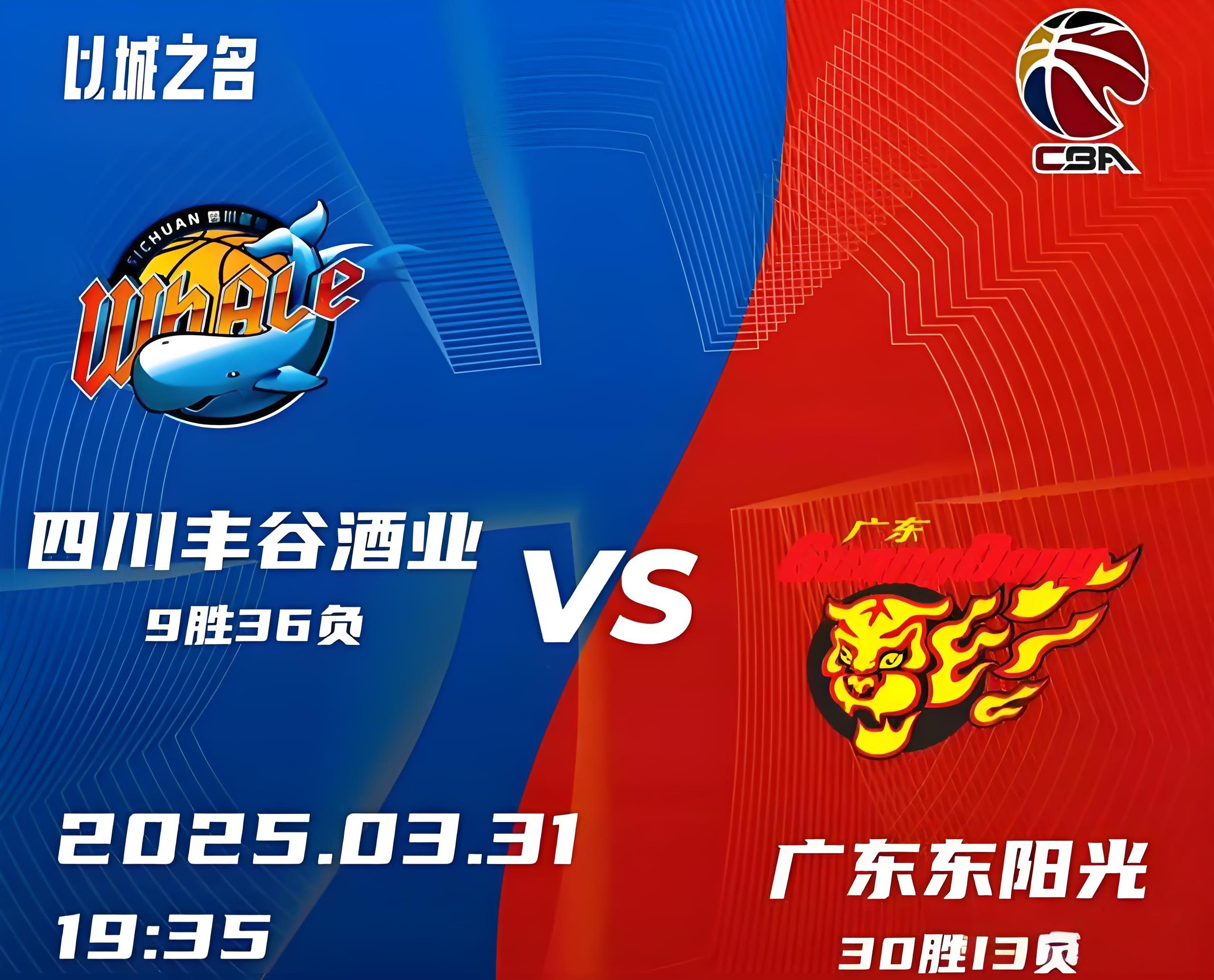 CBA俱乐部杯为球队提供更多品牌合作机会