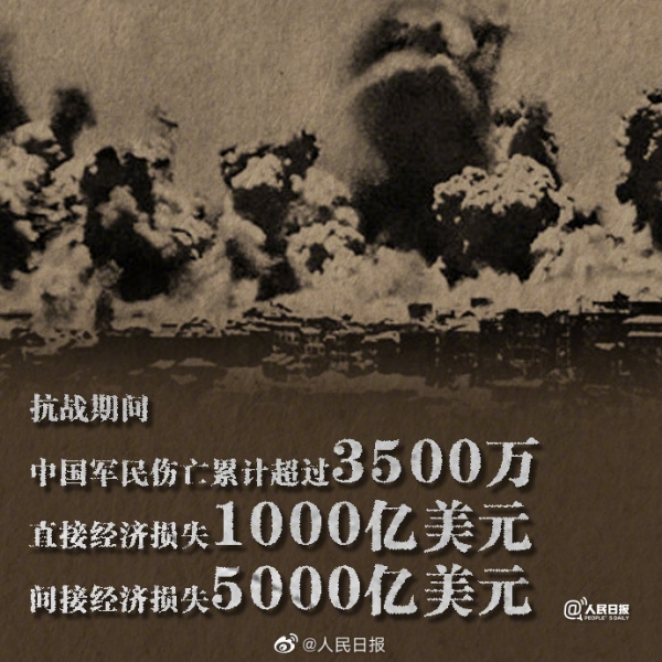 历史性的胜利：中国队在国际赛场上掀起巨浪